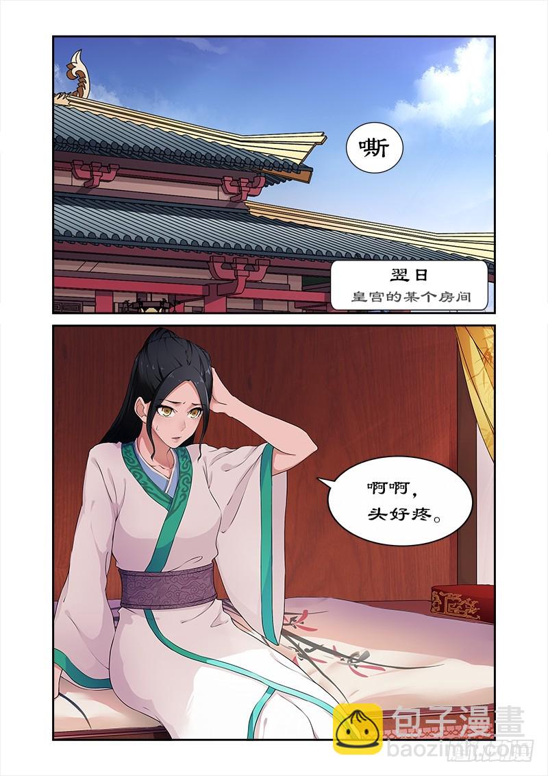 第 5 页