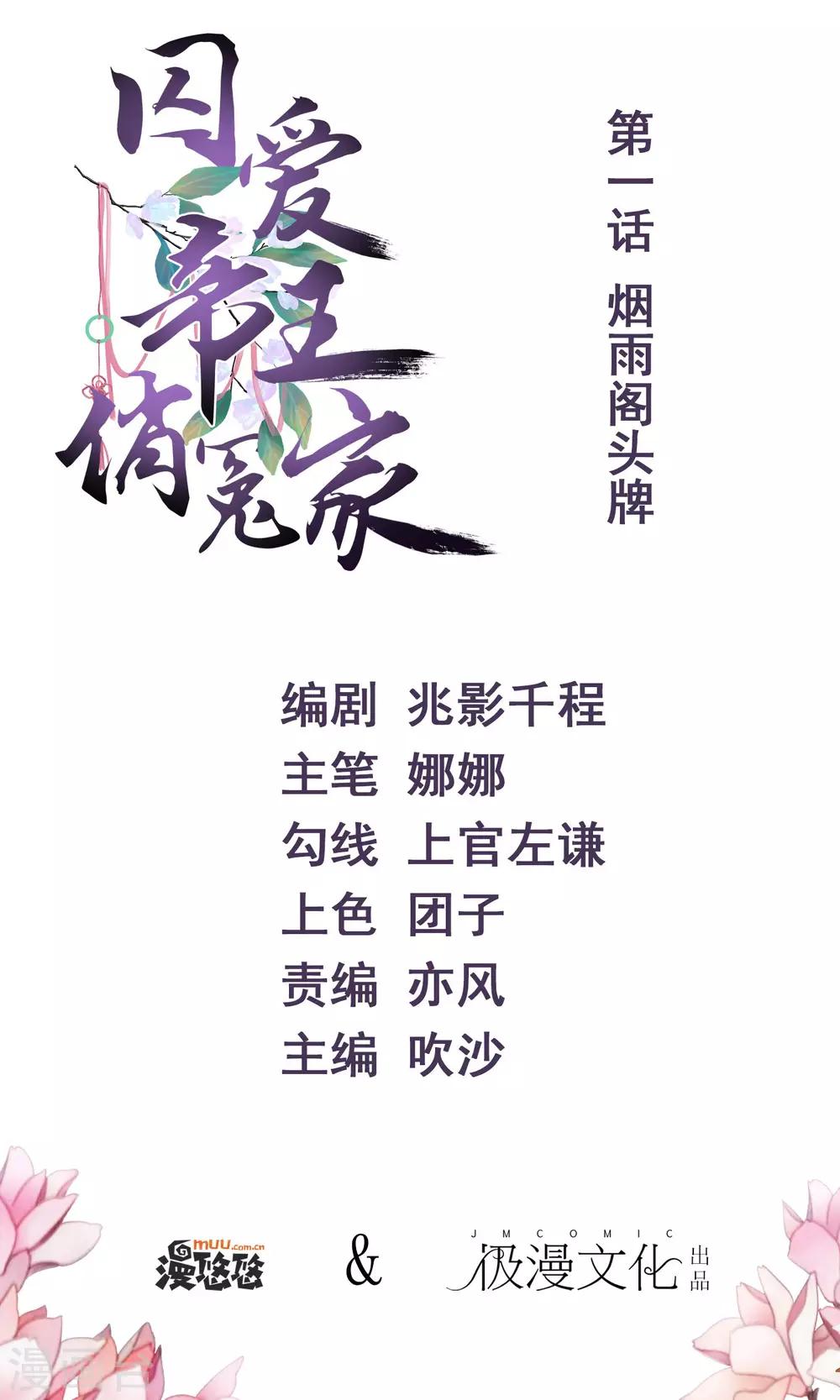 第 1 页
