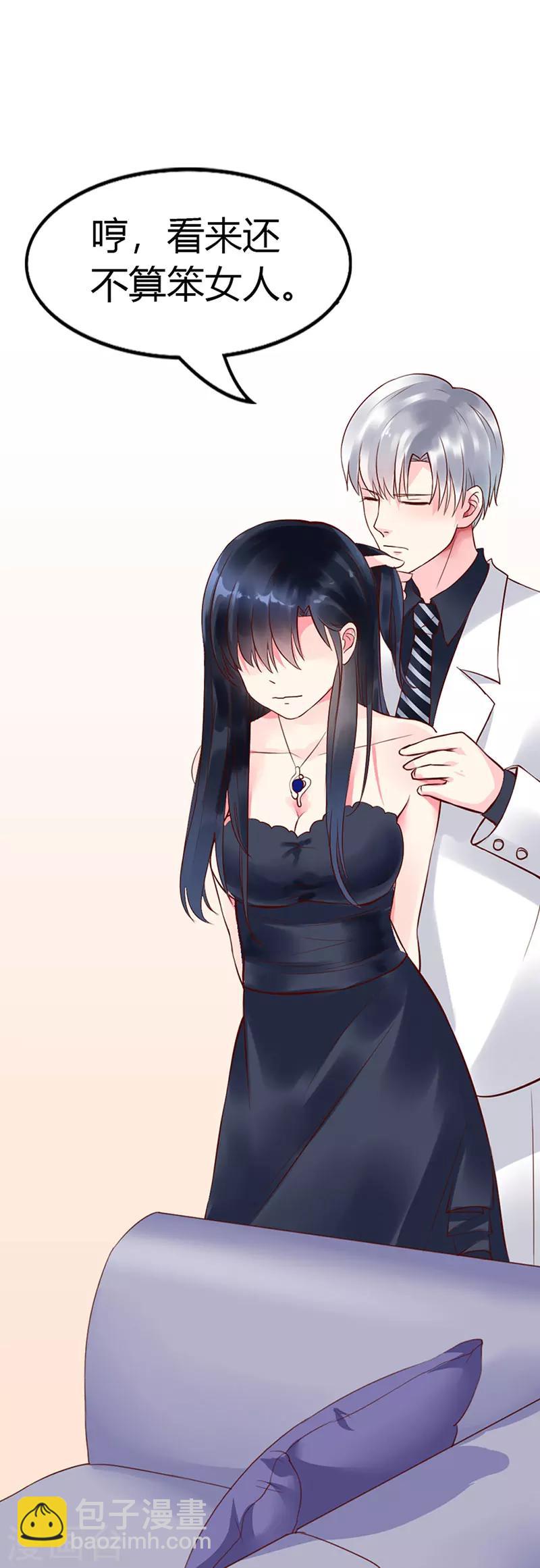 第 28 页