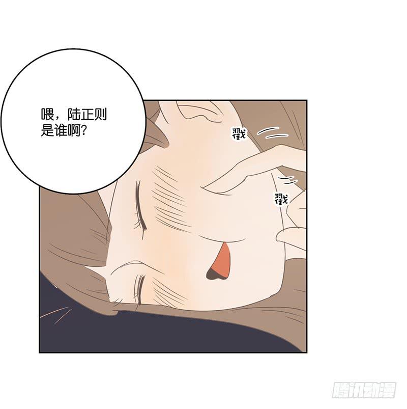 第 73 页