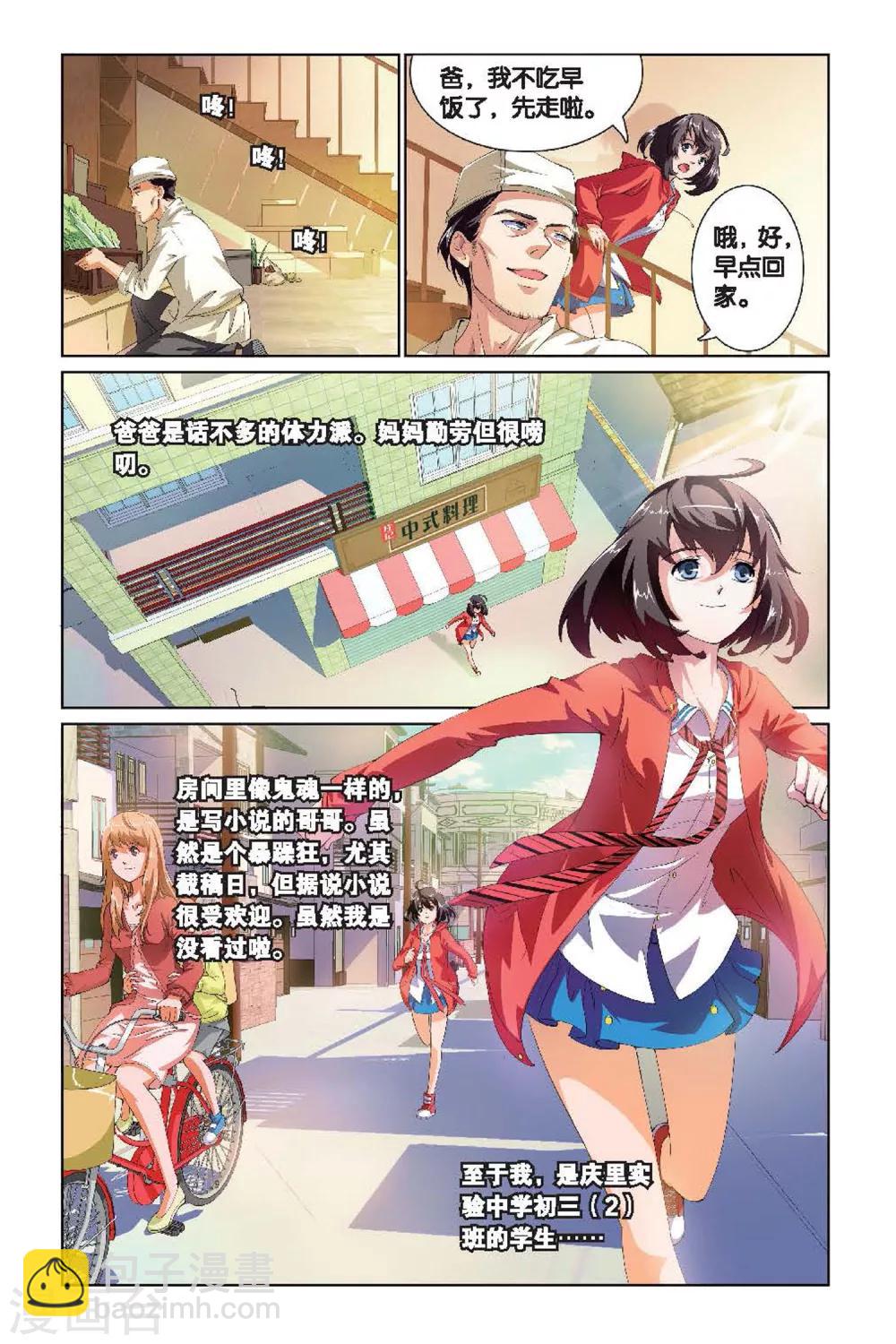 第 6 页