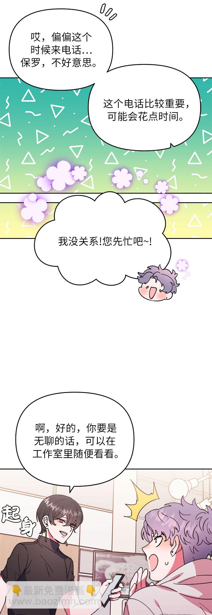 第 73 页