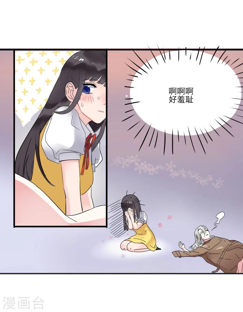 第 71 页