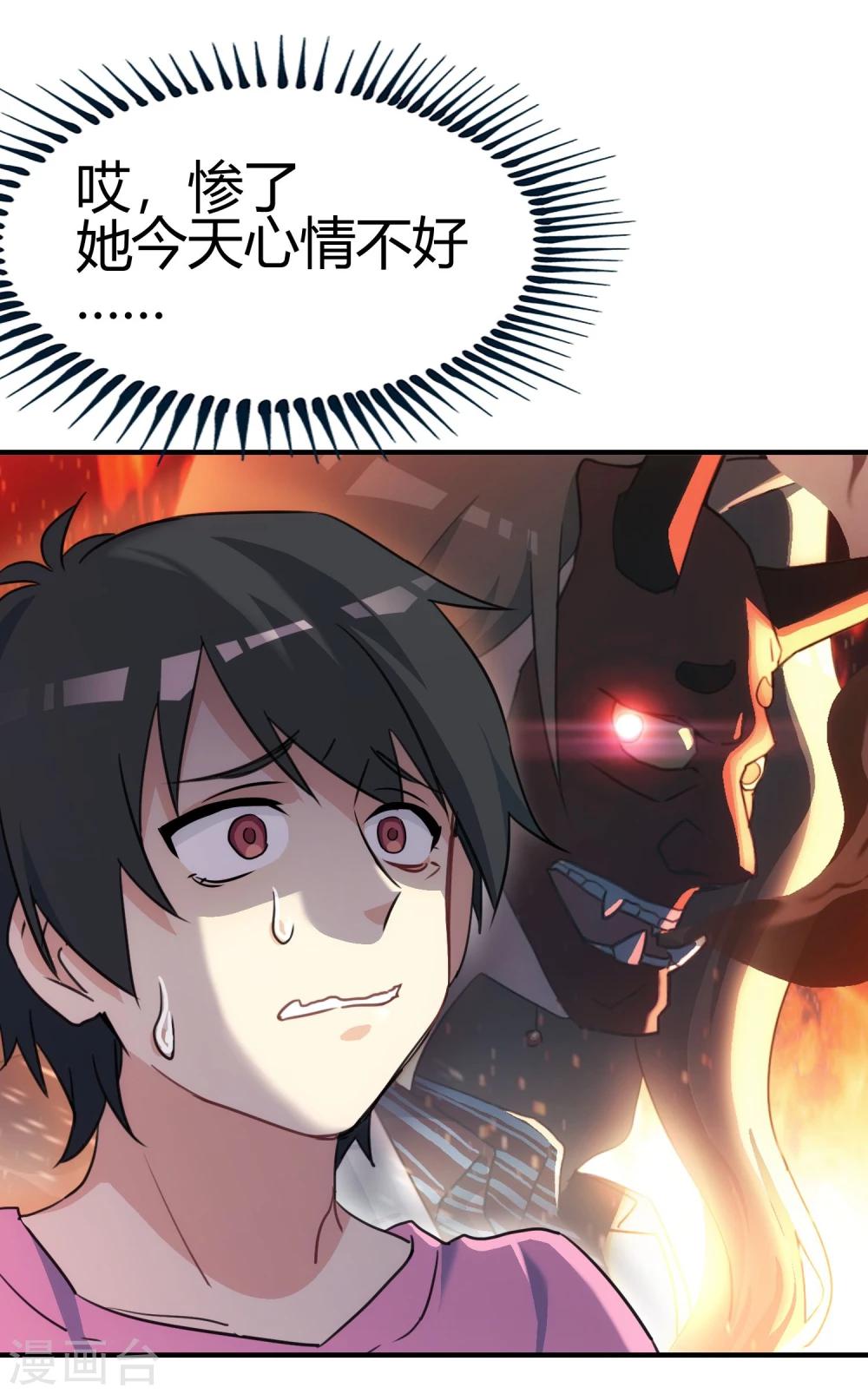 第 56 页