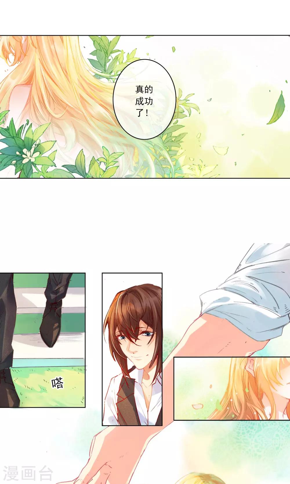 第 23 页