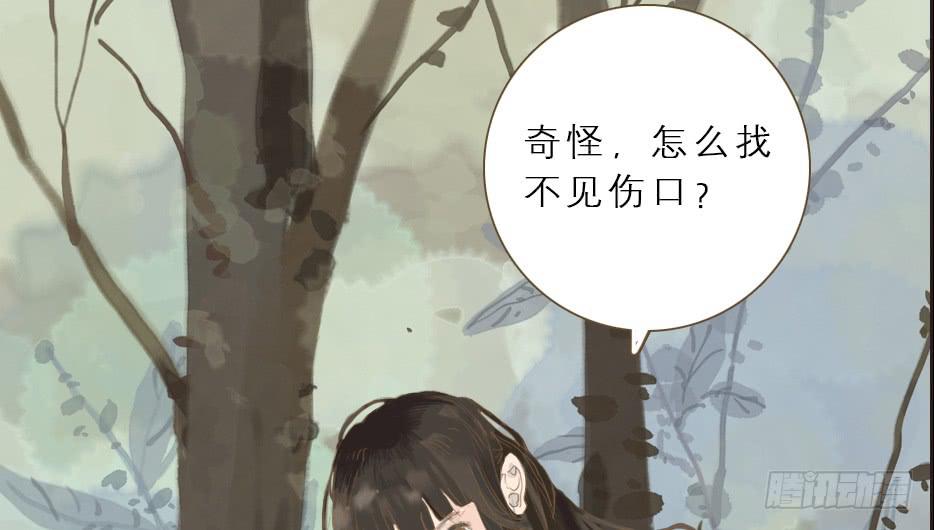 第 77 页