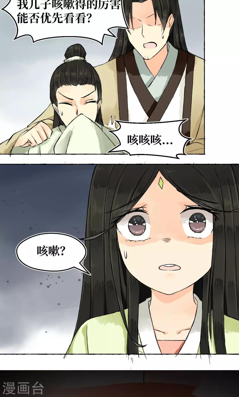 第 25 页