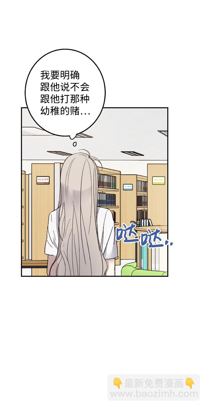 第 77 页