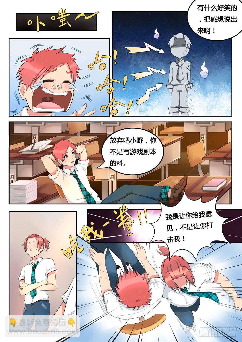 第 6 页