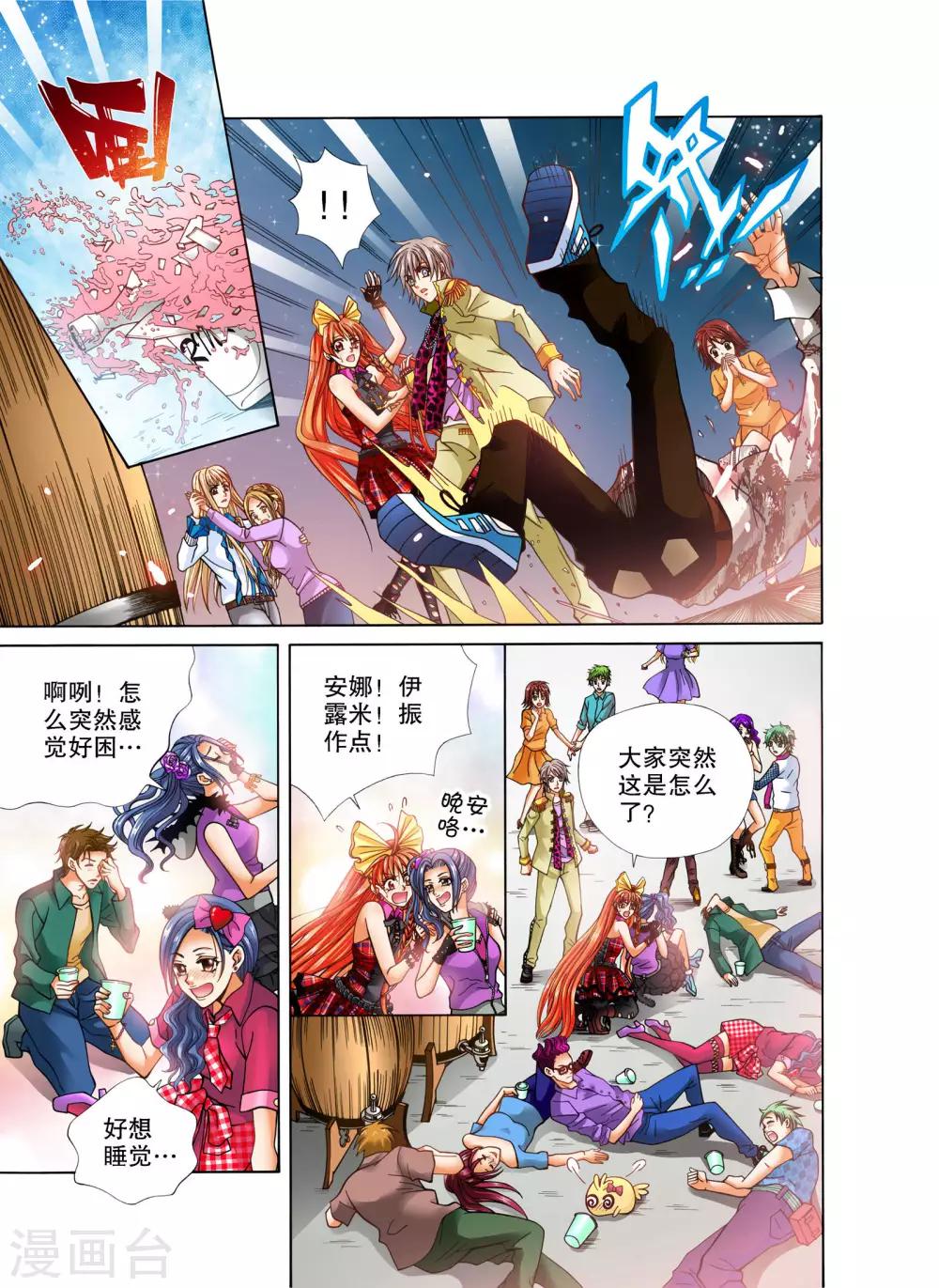 第 2 页
