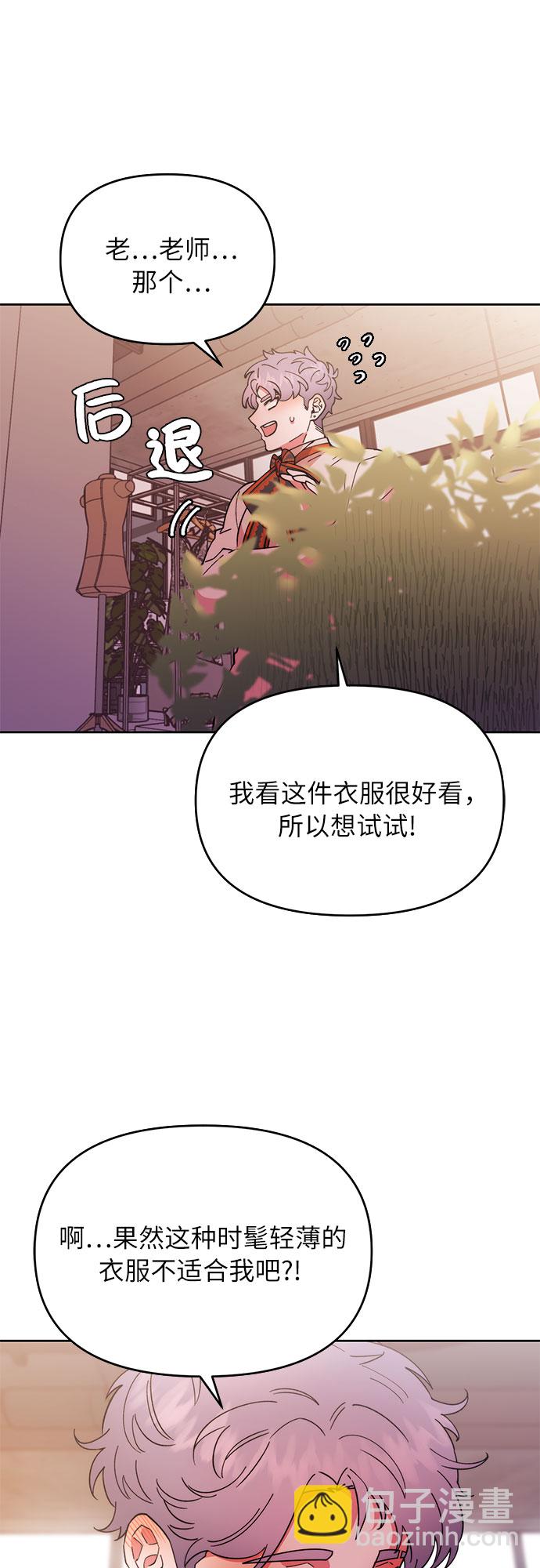 第 97 页