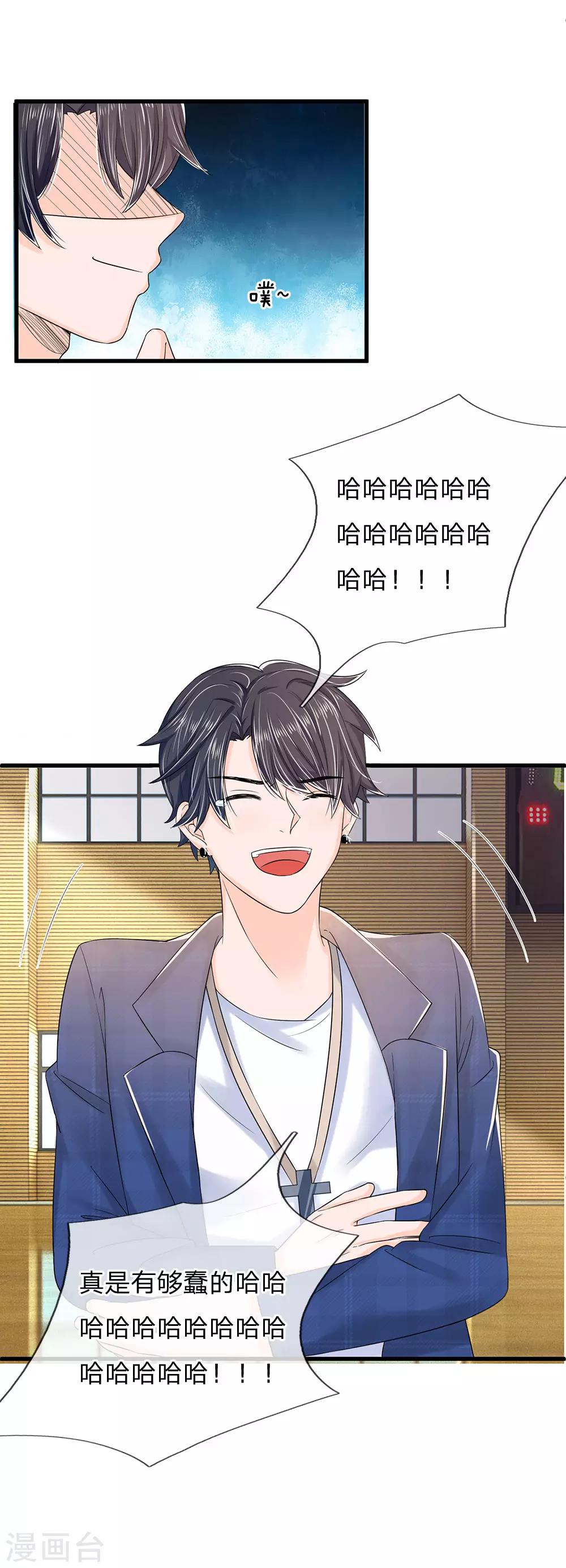 第 60 页