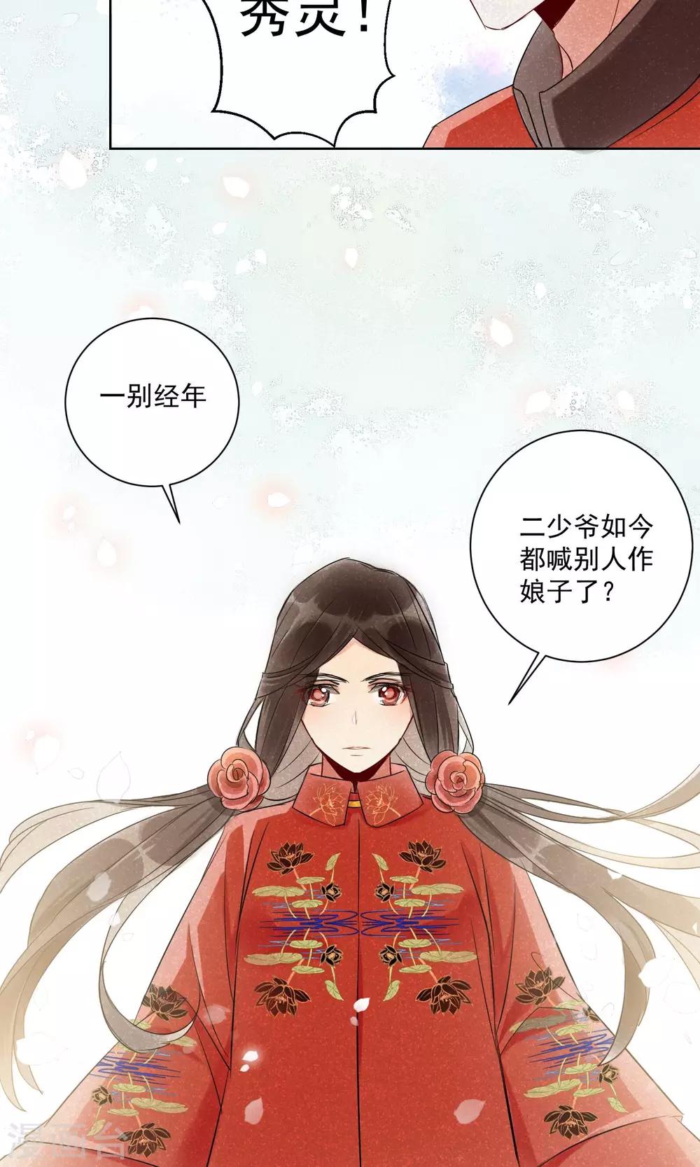 第 42 页