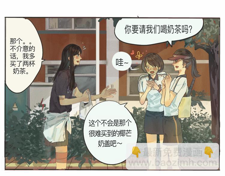 第 69 页
