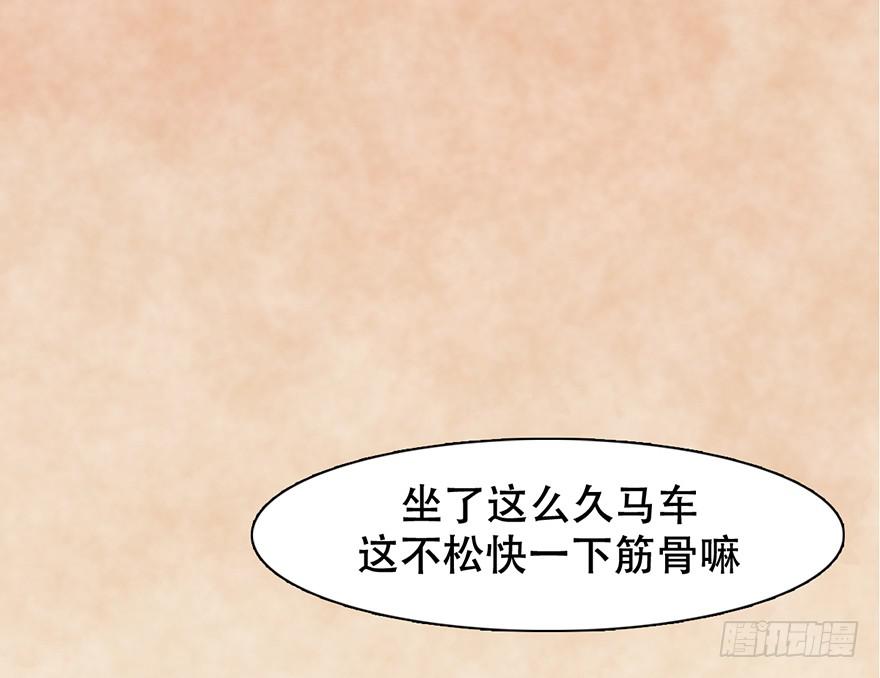 第 113 页