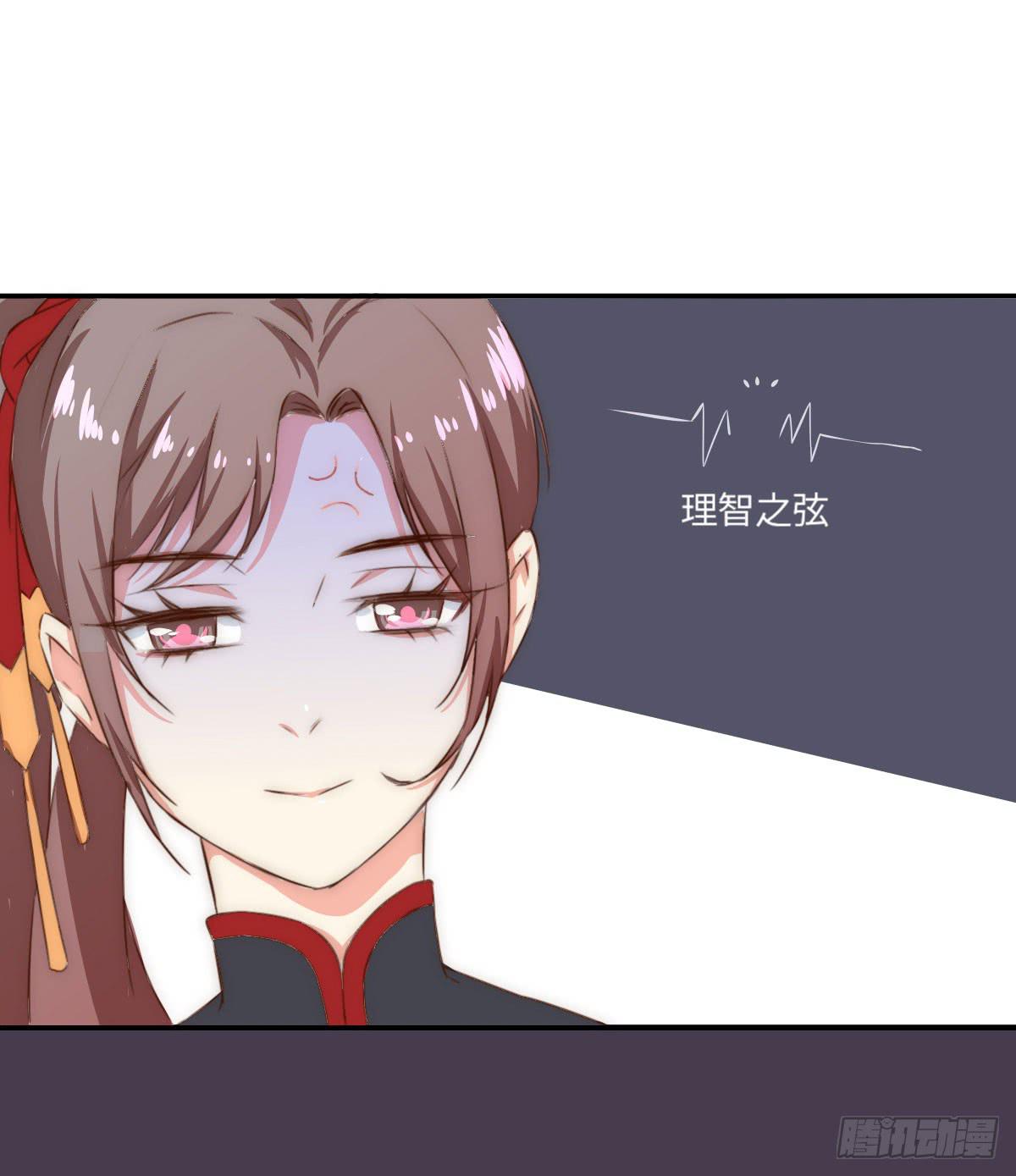 第 71 页