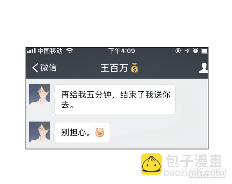 第 99 页