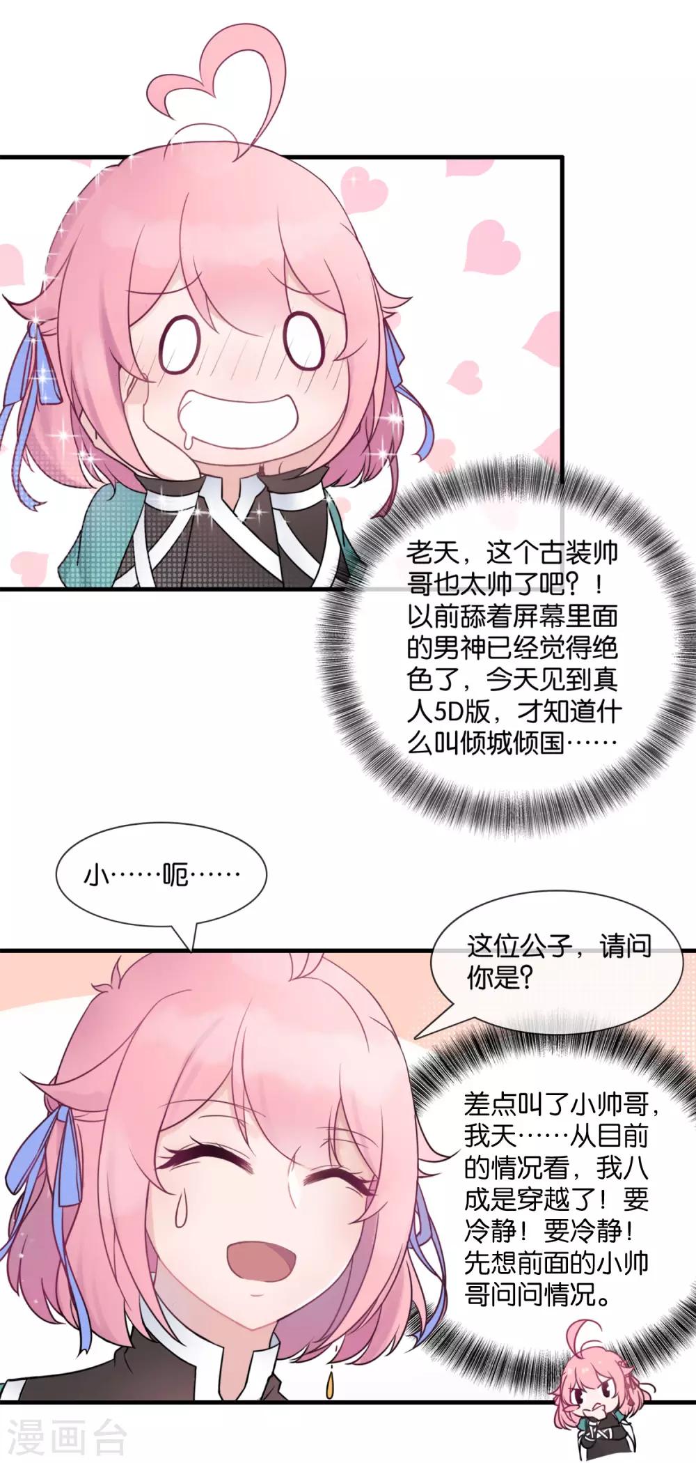 第 33 页