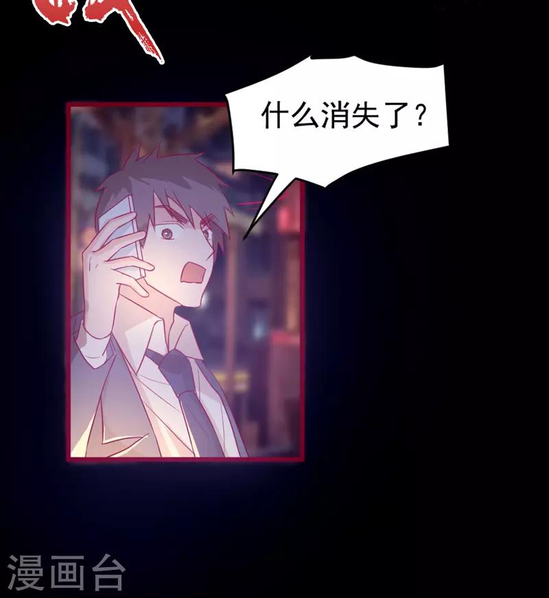 第 71 页