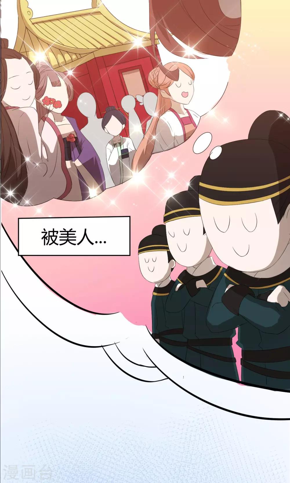 第 28 页
