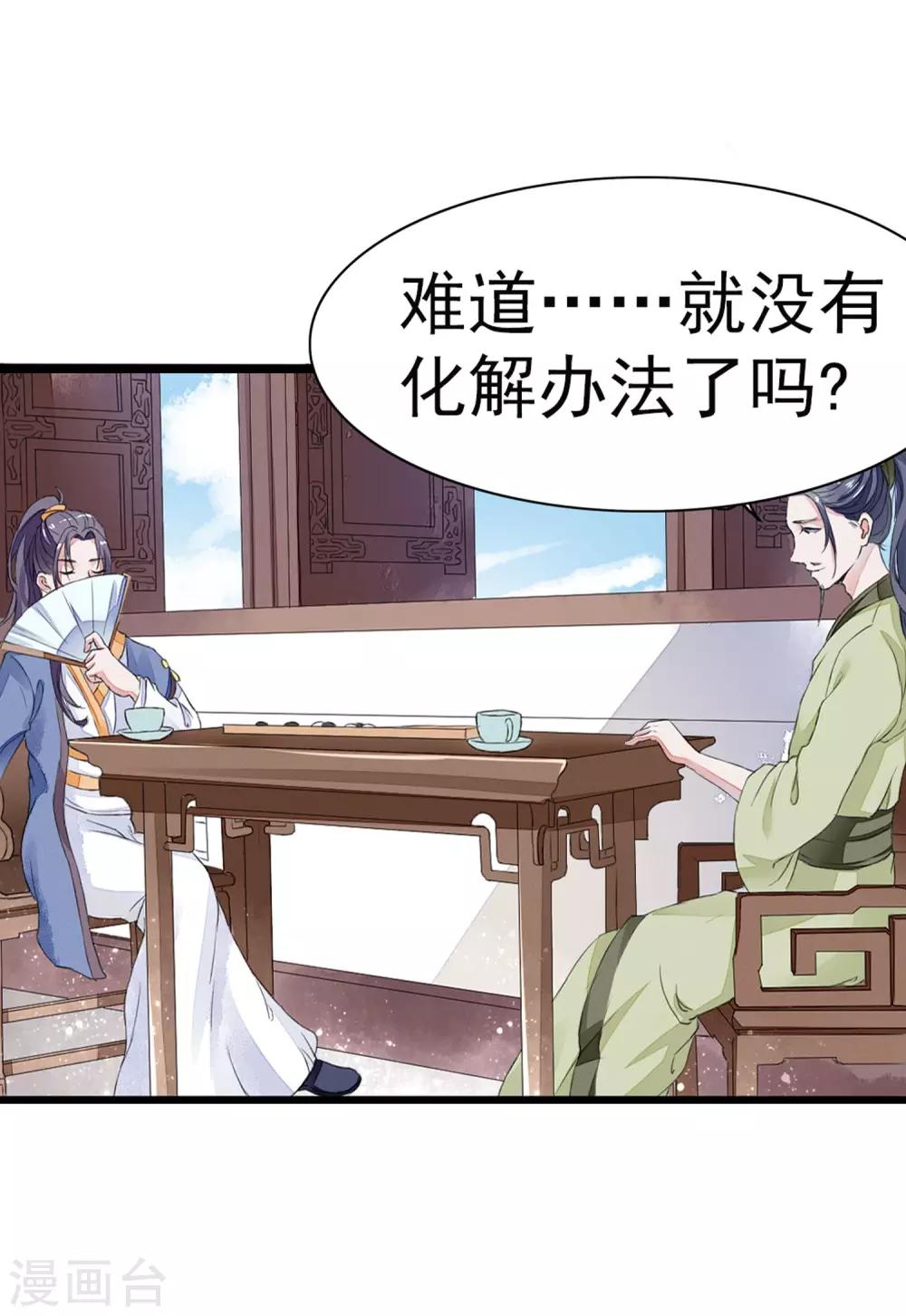 第 35 页