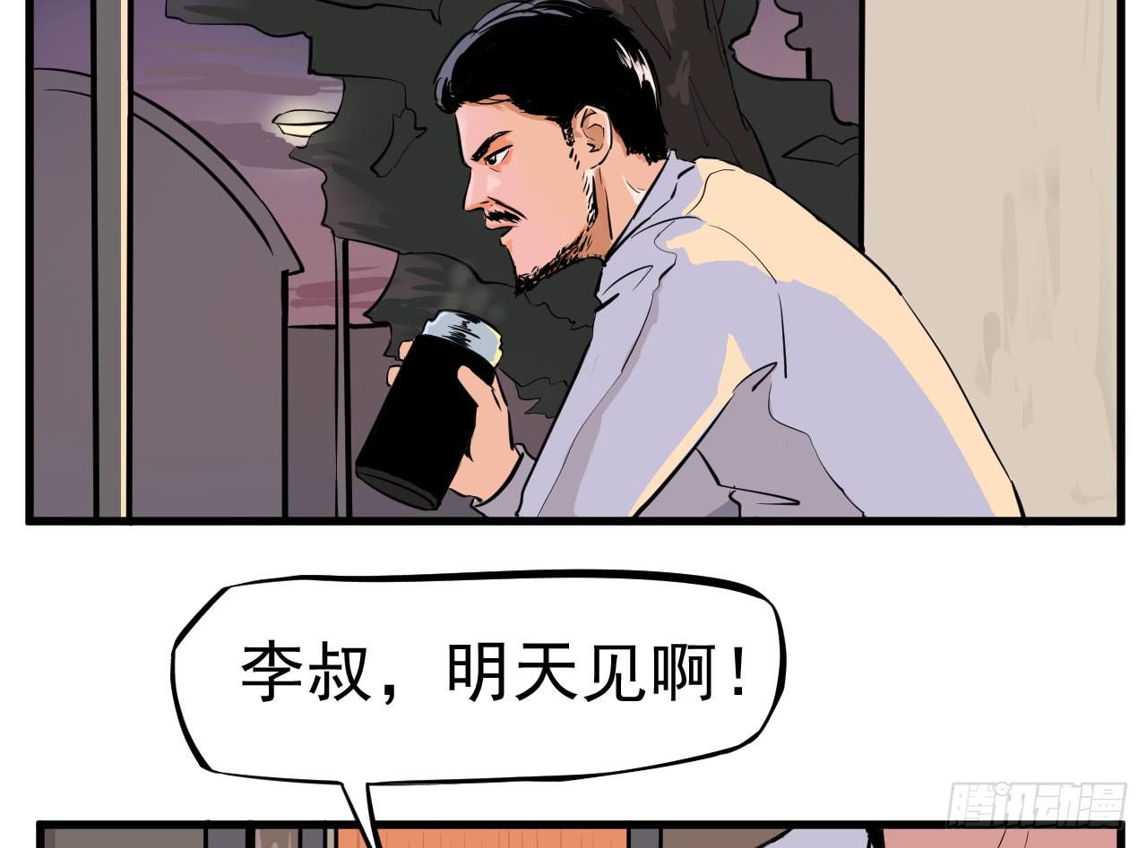 第 60 页