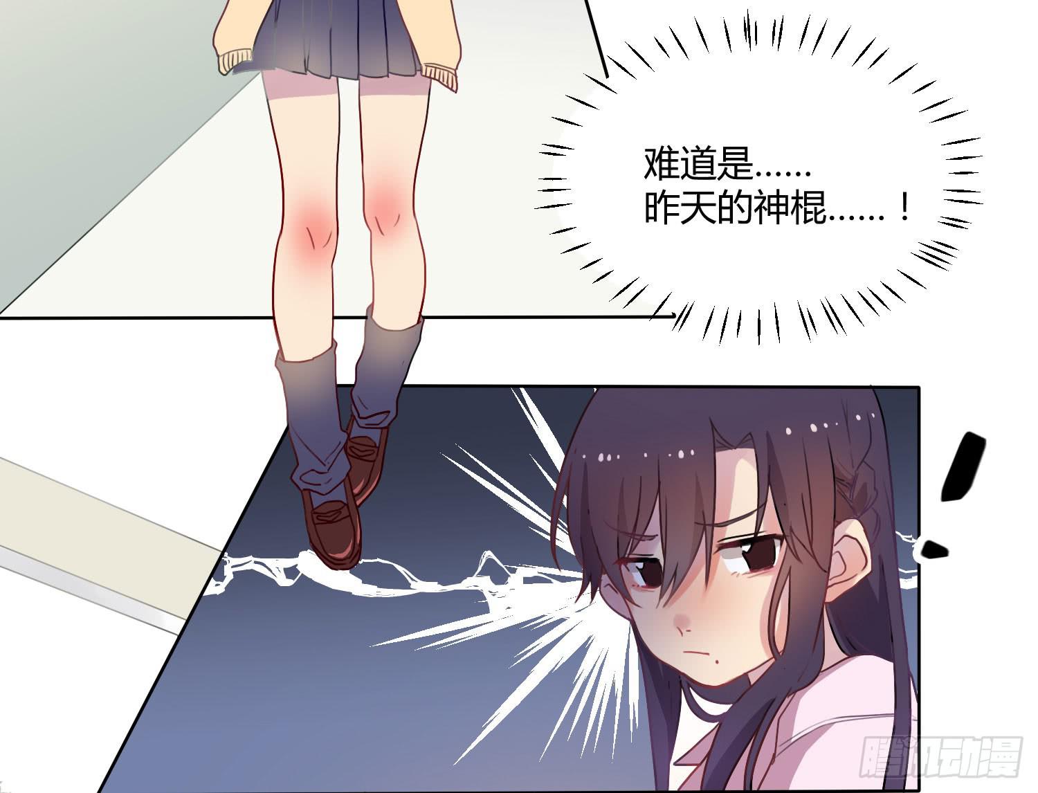 第 36 页