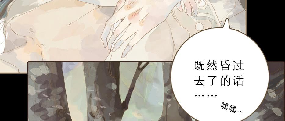 第 59 页