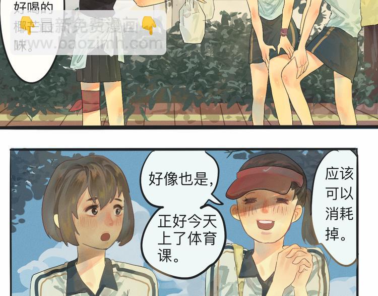 第 78 页