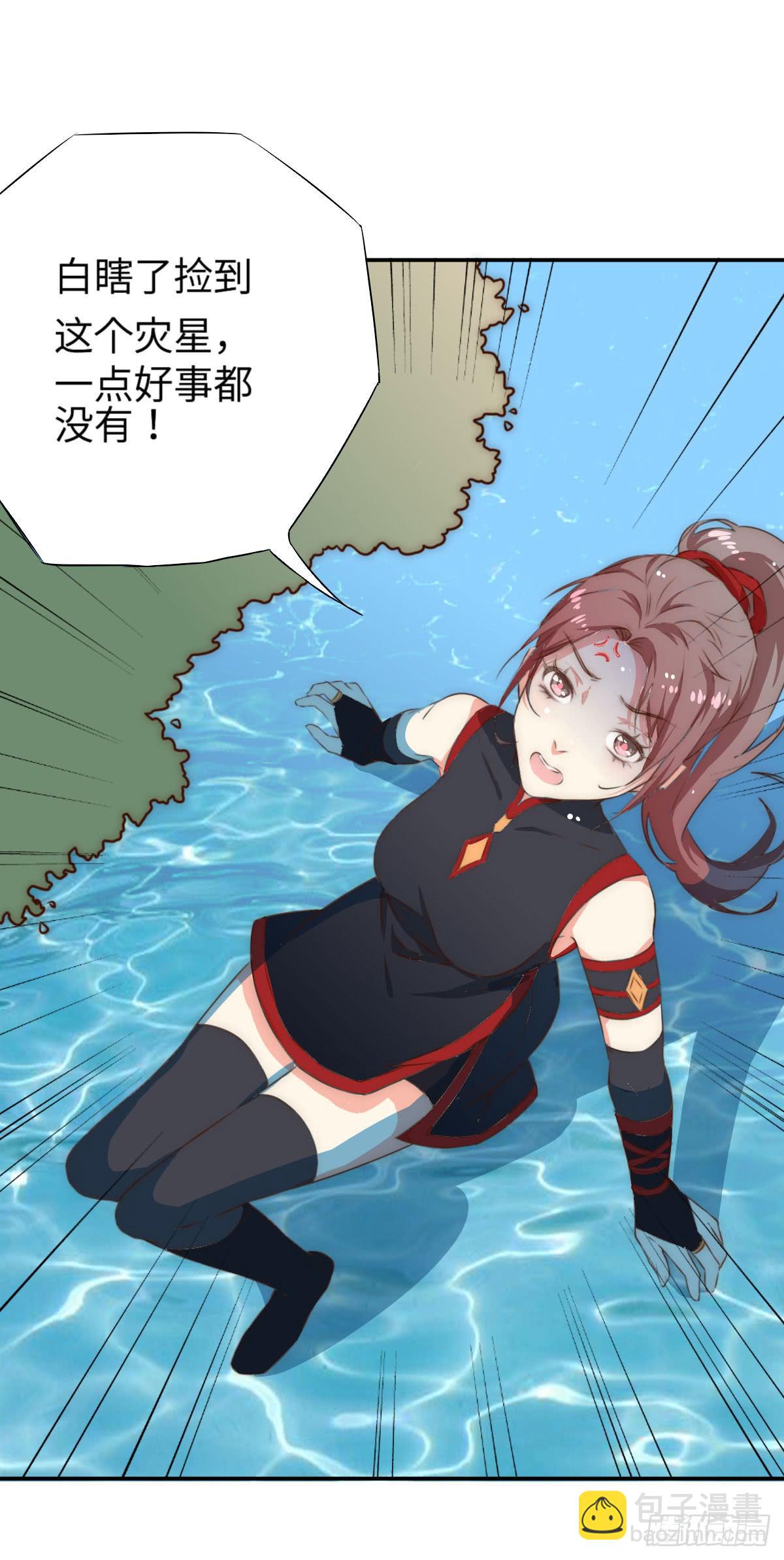 第 50 页