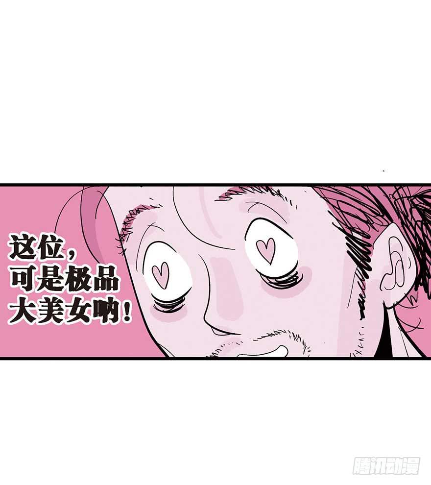 第 39 页