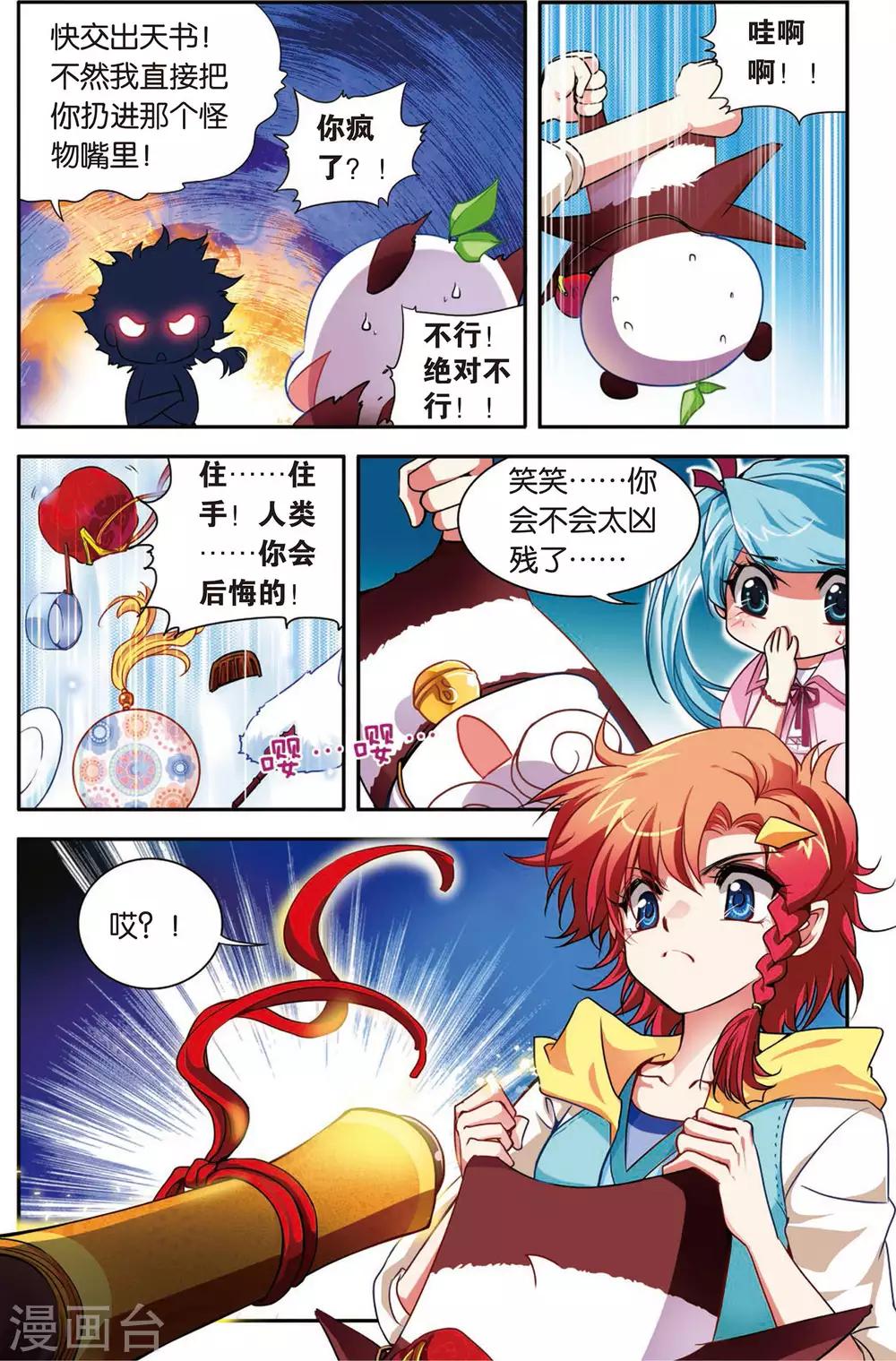 第 21 页