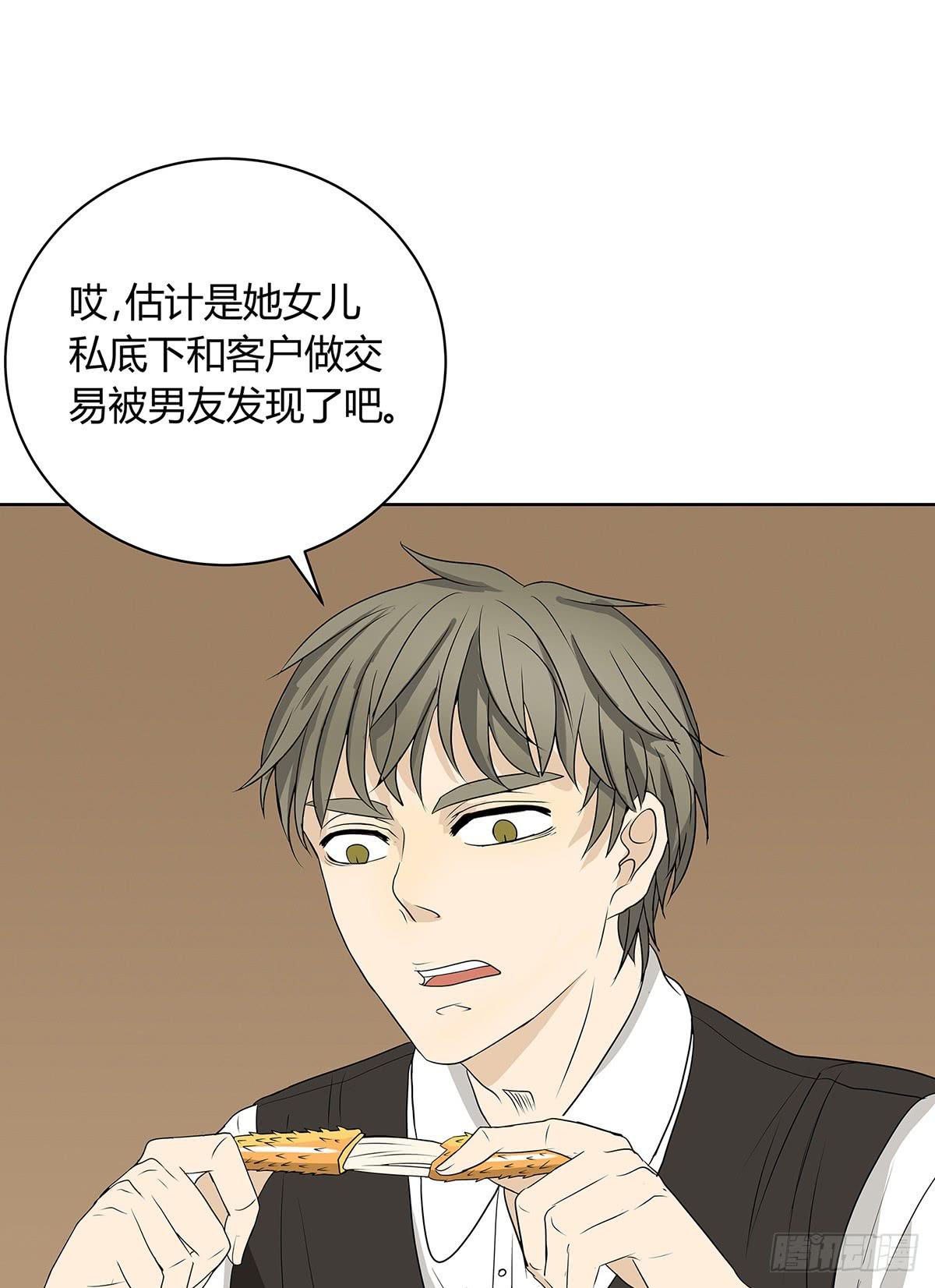 第 69 页