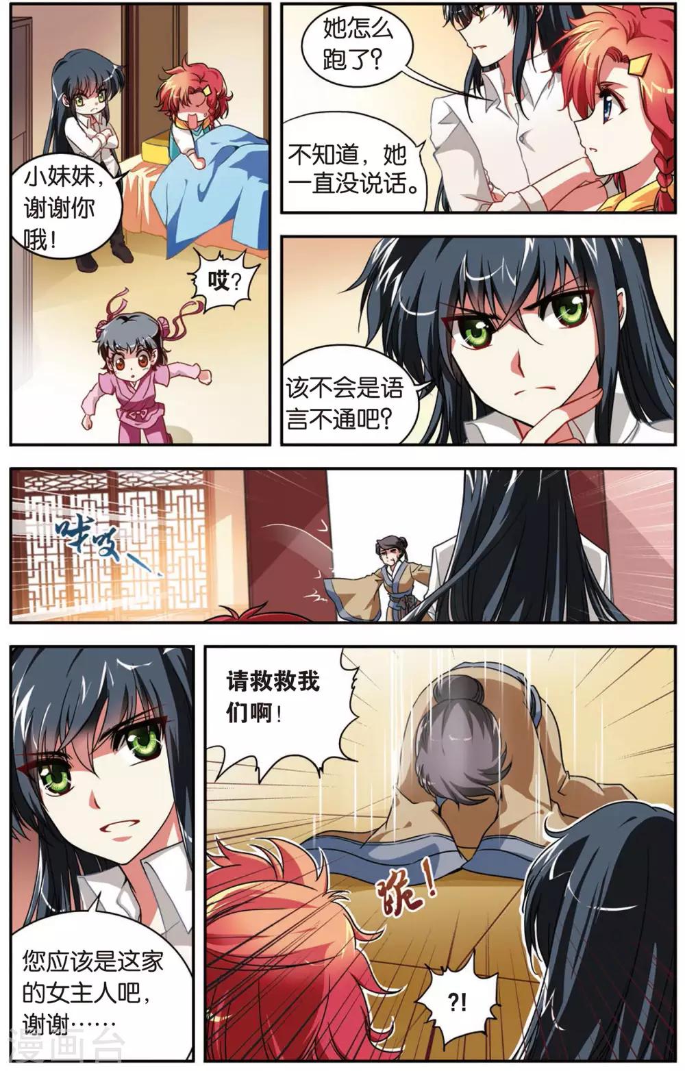 第 10 页