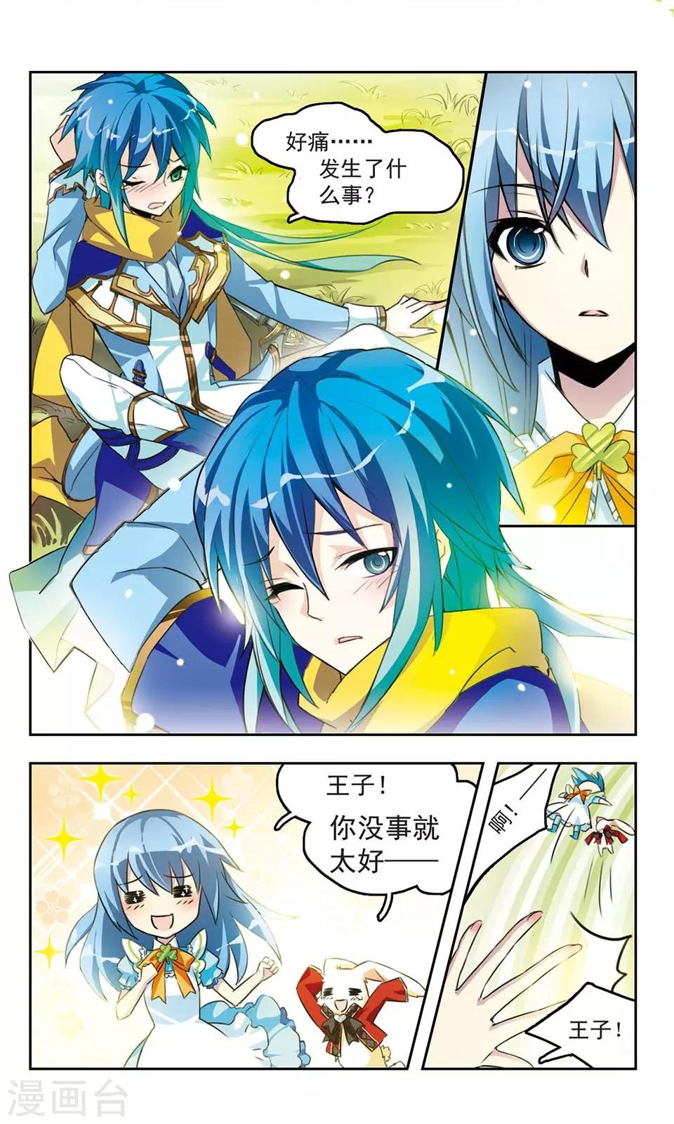 第 19 页