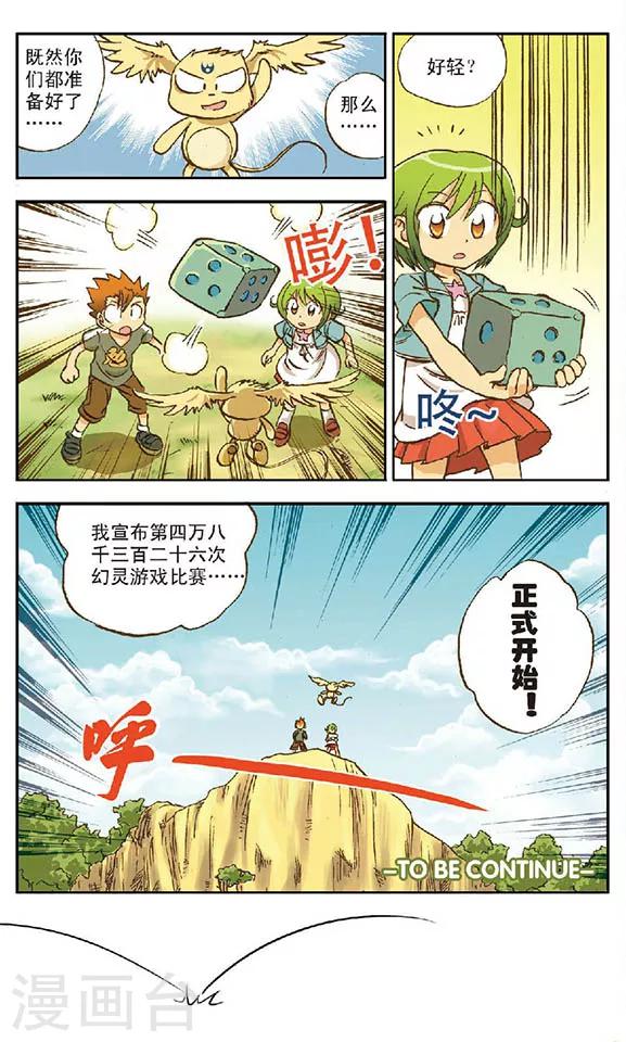 第 16 页