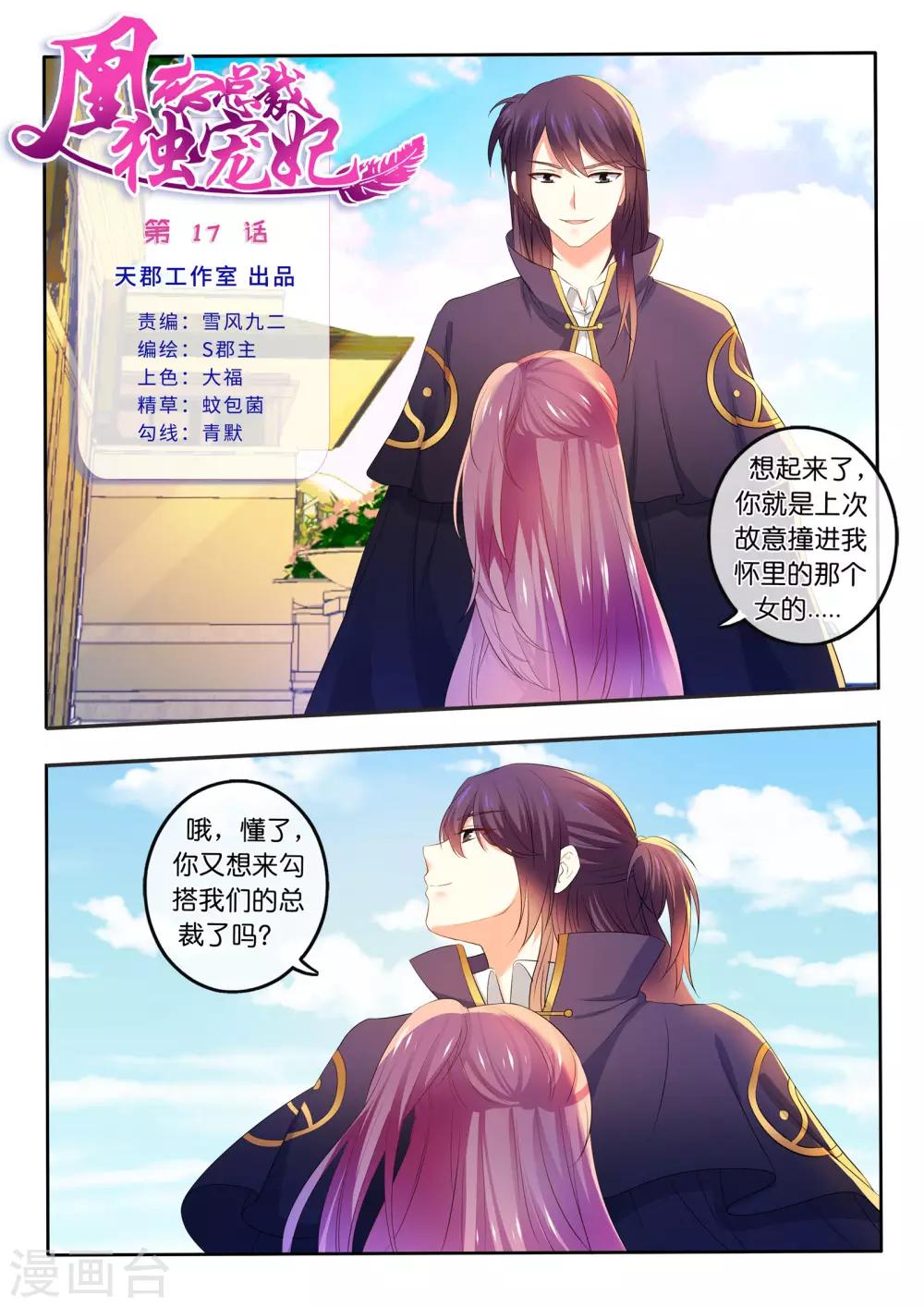 第 1 页