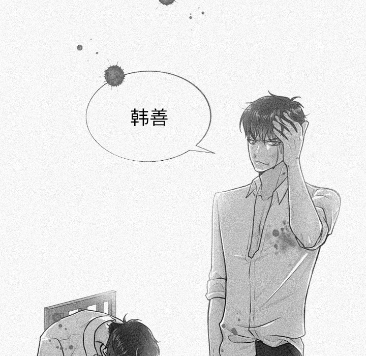 第 81 页