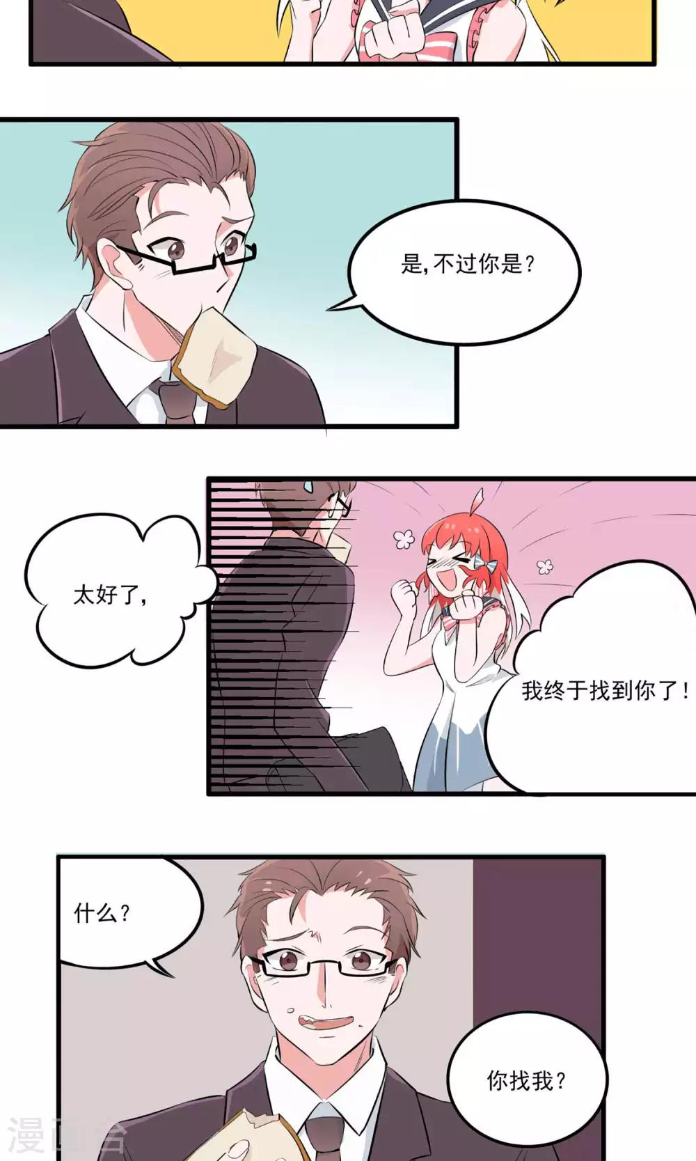 第 31 页