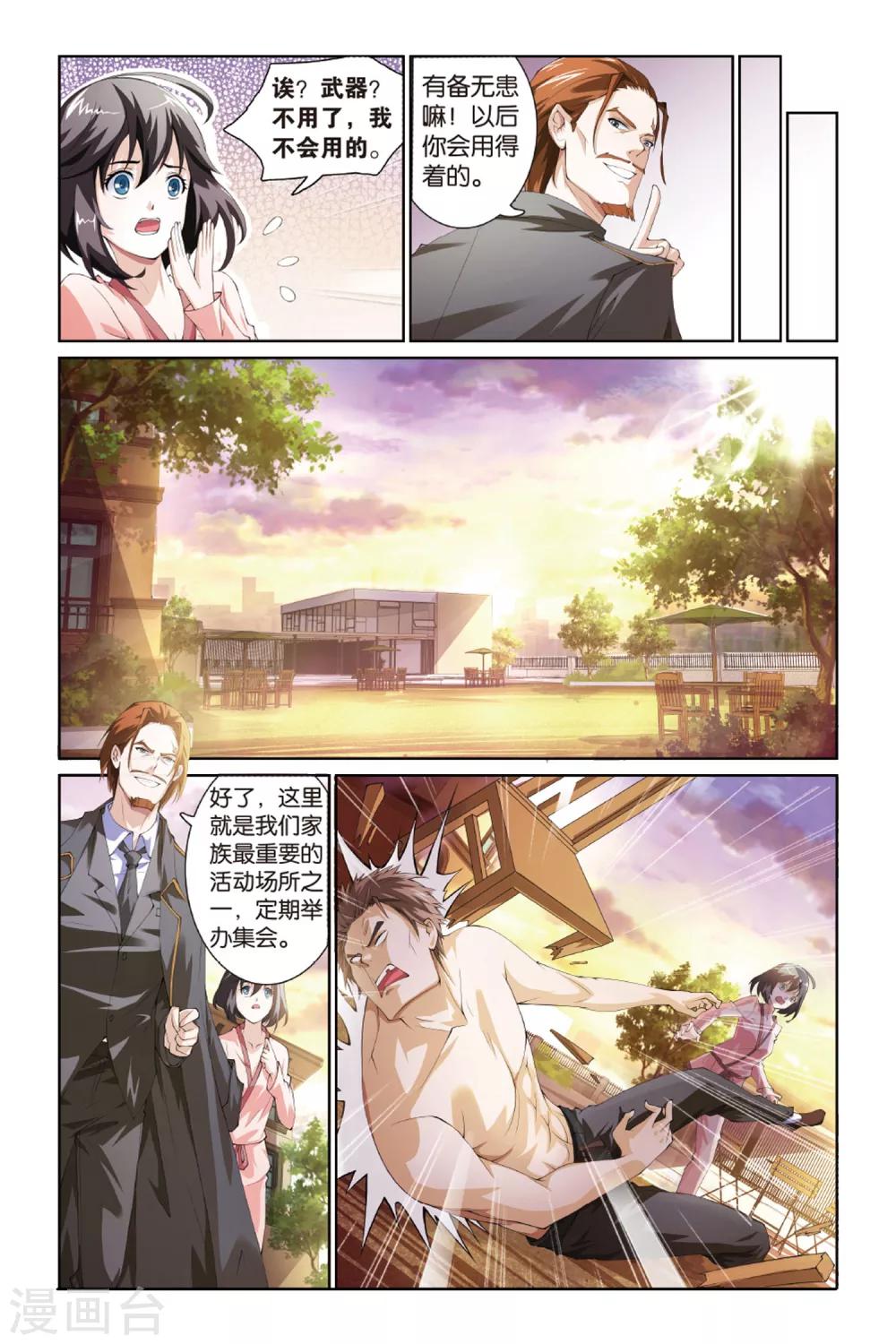 第 22 页
