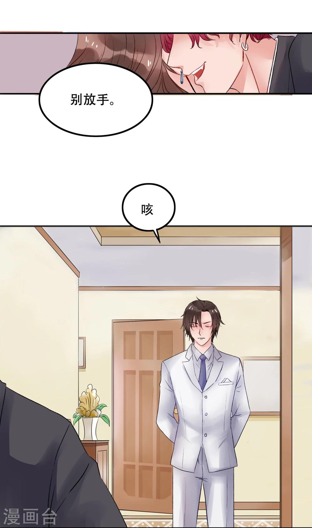 第 30 页