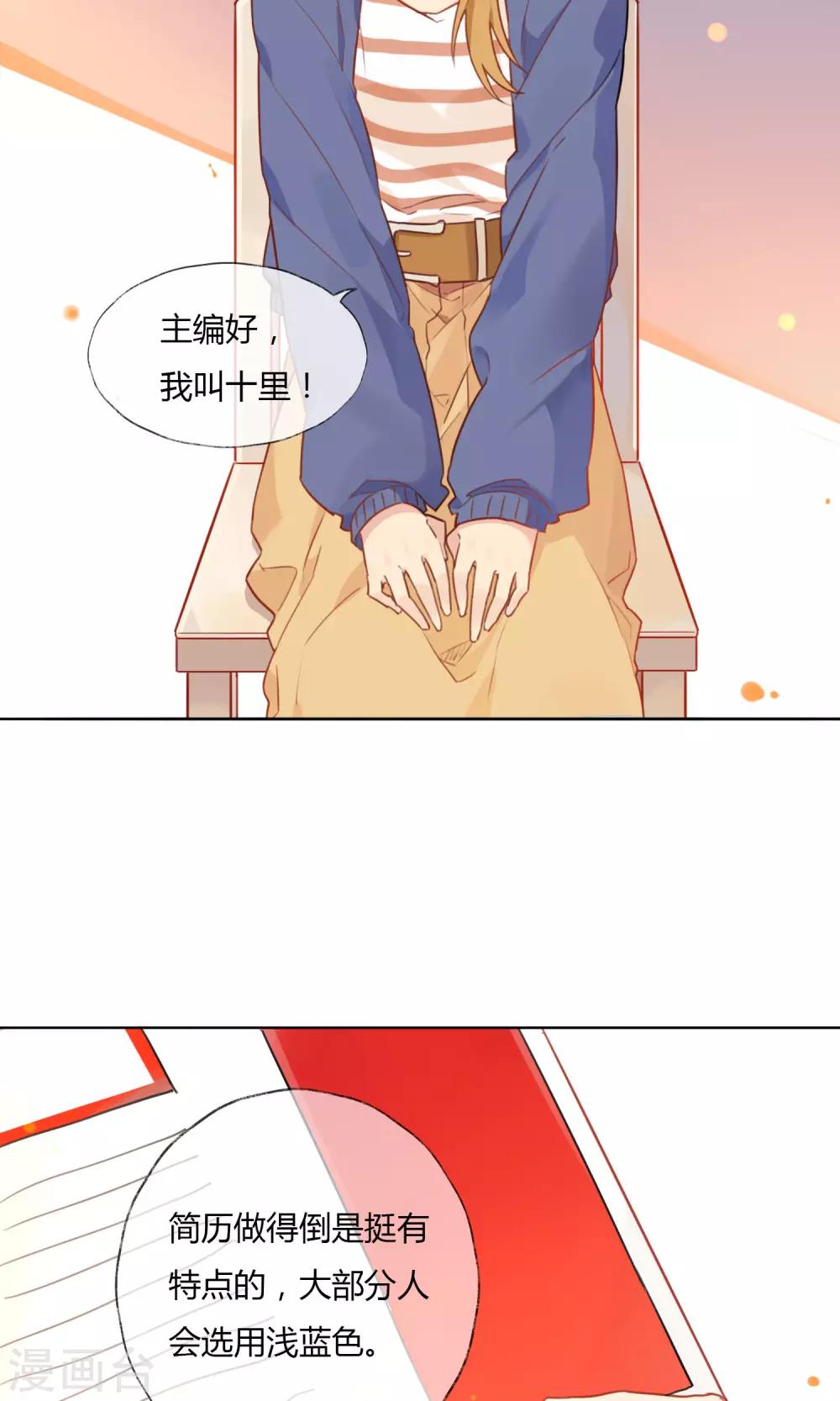 第 20 页