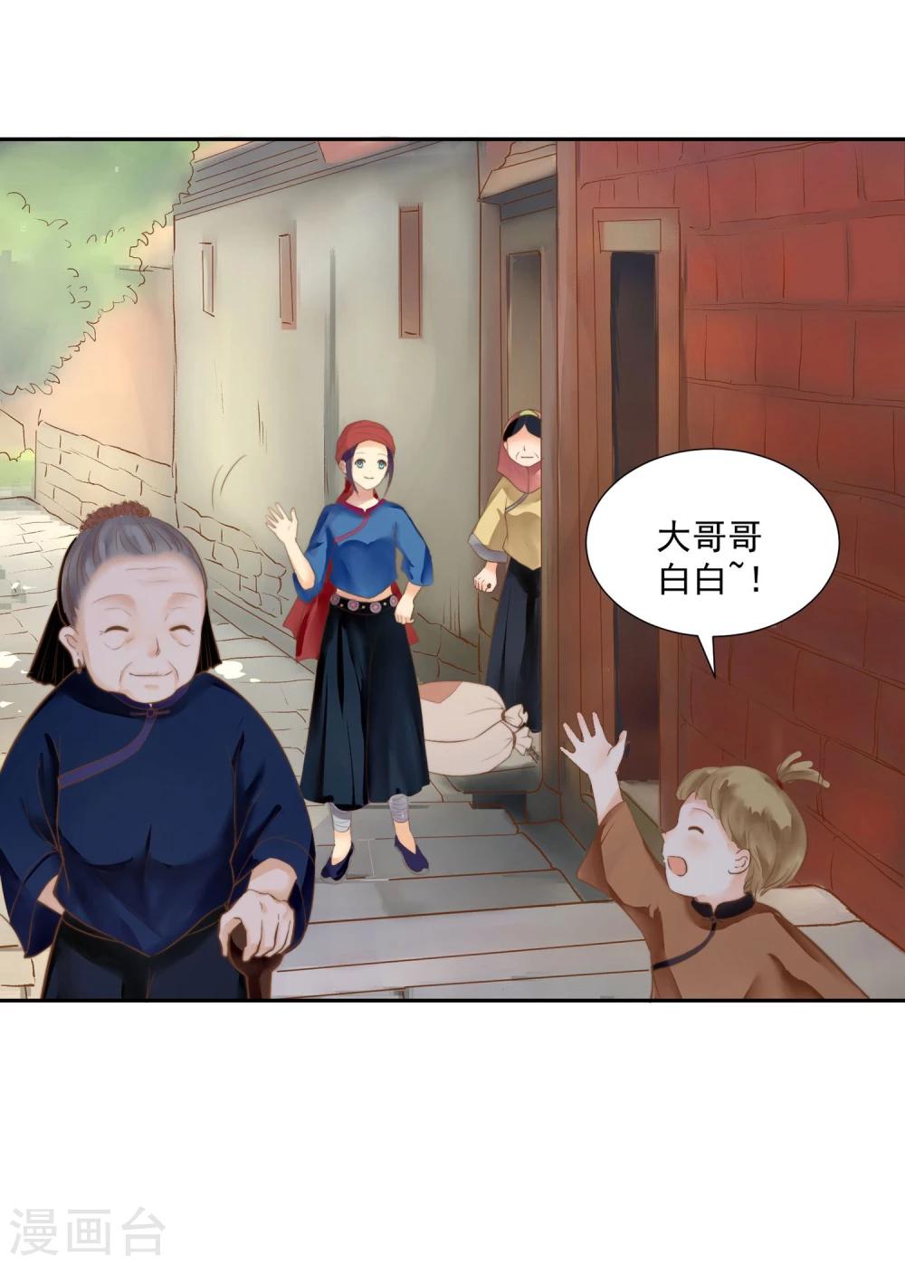 第 32 页