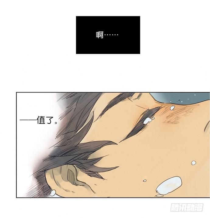 第 90 页
