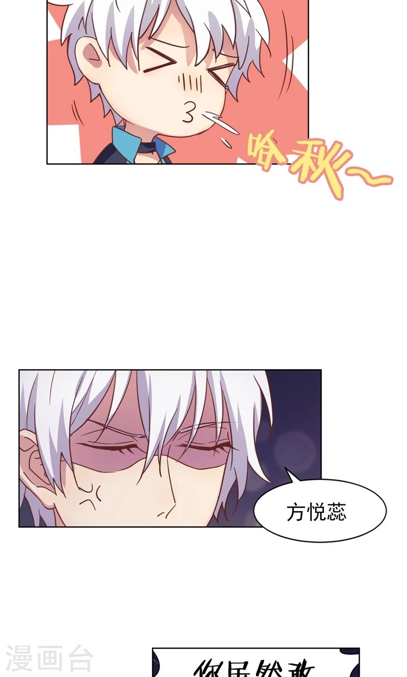第 30 页