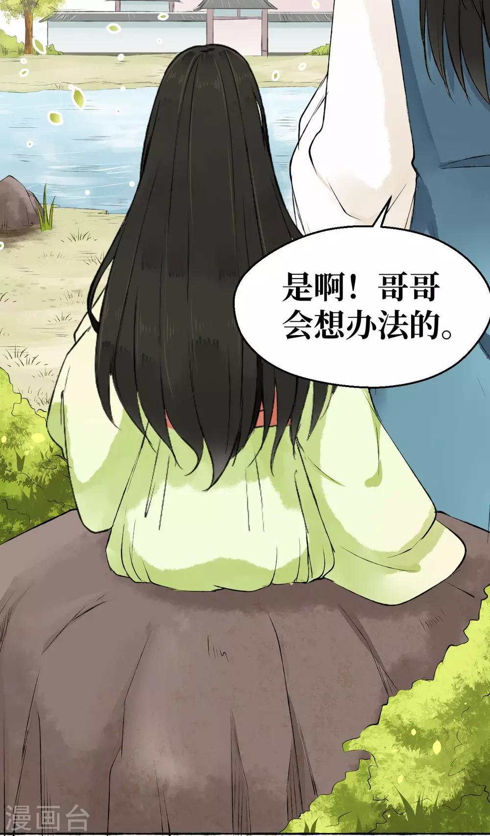 第 52 页