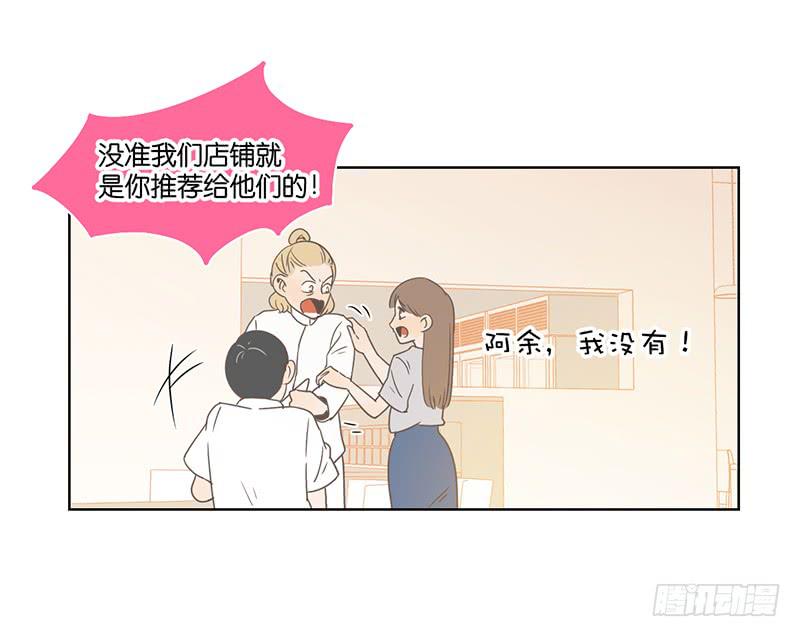 第 60 页