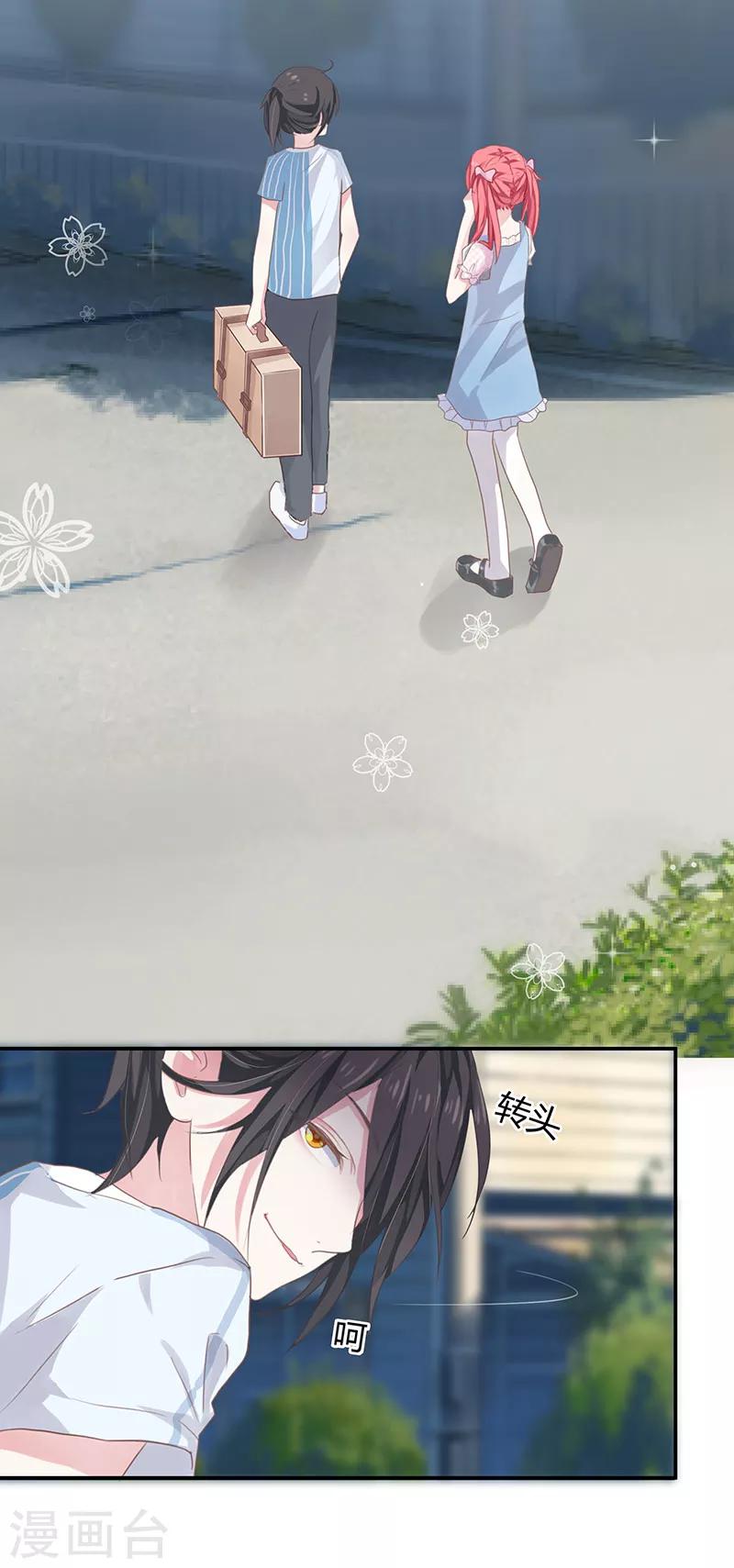 第 28 页