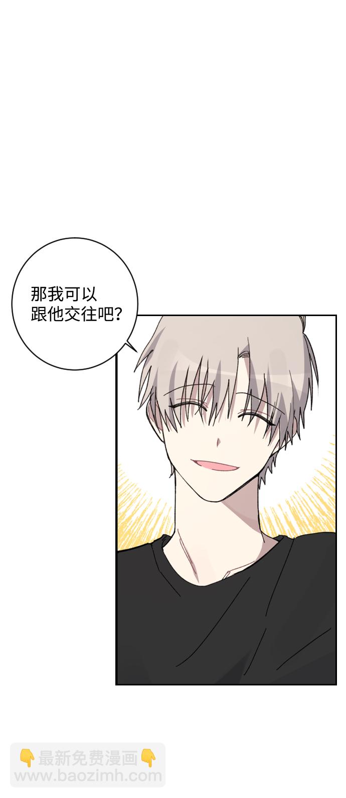 第 85 页