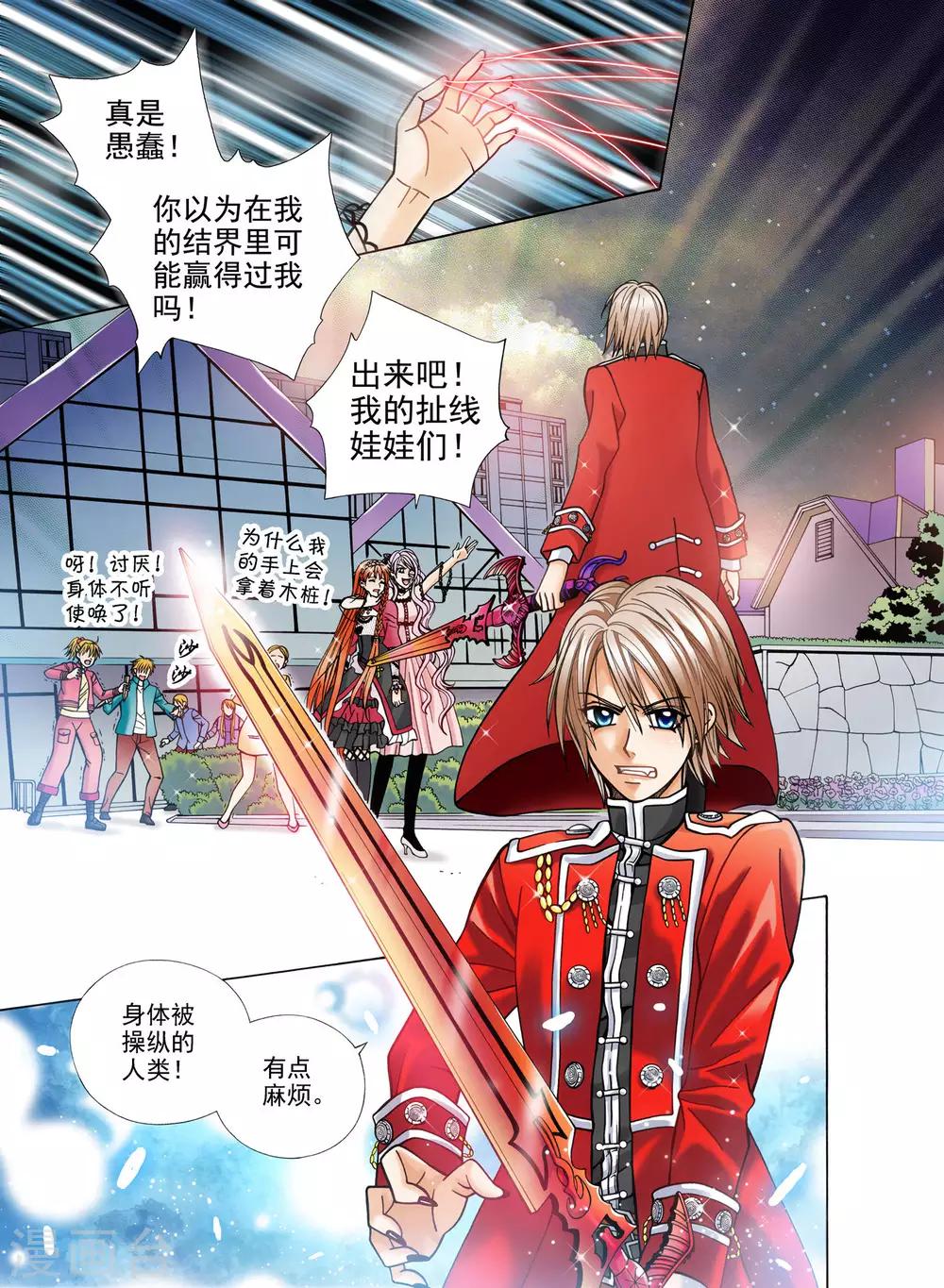第 5 页